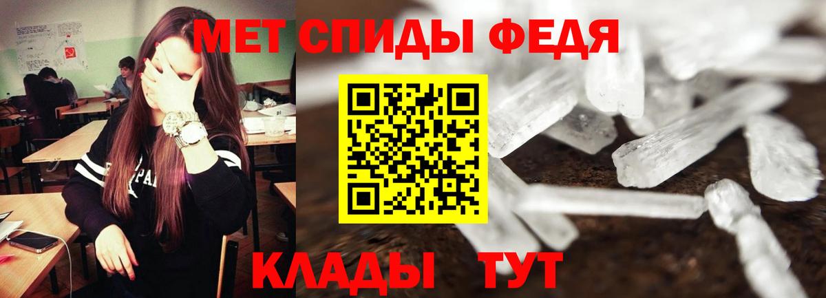 АМФЕТАМИН 98% Орехово-Зуево