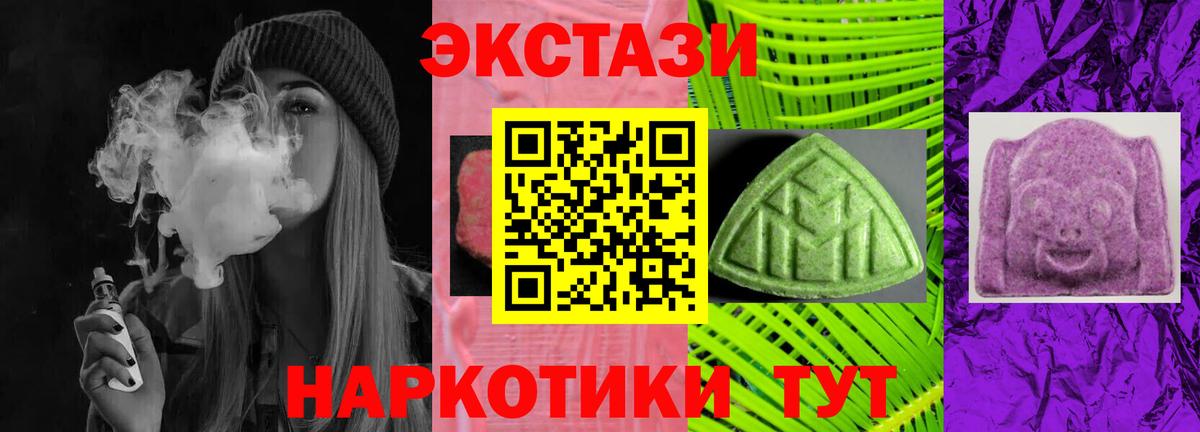 Ecstasy louis Vuitton Орехово-Зуево