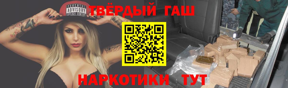 Орехово-Зуево  где продают наркотики  Вход с VPN  ГАШ Premium 
