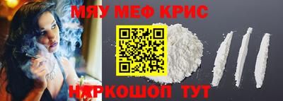 стаф Свободный