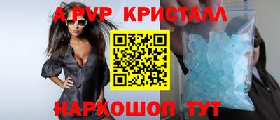 дурь Рузаевка