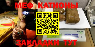 мдма Севастополь