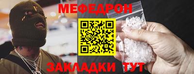 первитин Северобайкальск