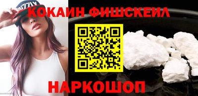 мдма Севастополь