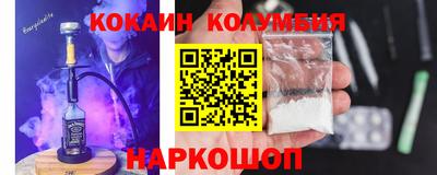 мдма Севастополь