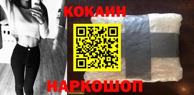бутик Рыбинск