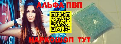 бутик Рыбинск