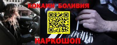 первитин Северобайкальск