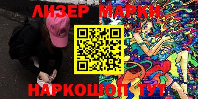 мдма Севастополь