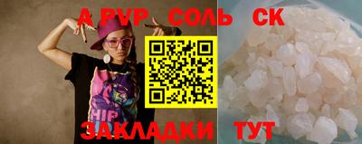 первитин Северобайкальск