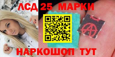 мдма Севастополь