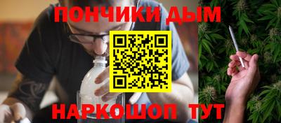 дурь Рузаевка
