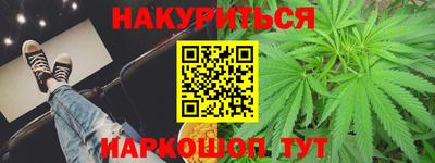дурь Рузаевка