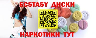 бутик Рыбинск