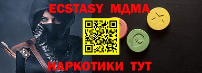 мдма Севастополь