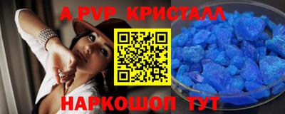 jwh Рязань