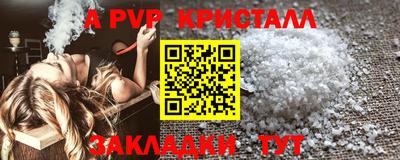 первитин Северобайкальск