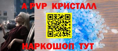дурь Рузаевка