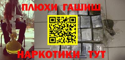 jwh Рязань