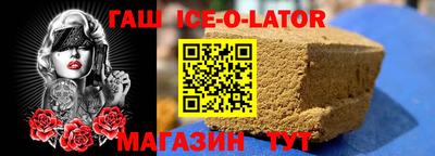 мдма Севастополь