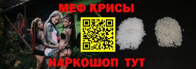 первитин Северобайкальск