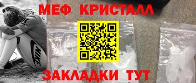 первитин Северобайкальск