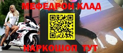 первитин Северобайкальск