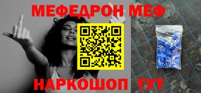 бутик Рыбинск