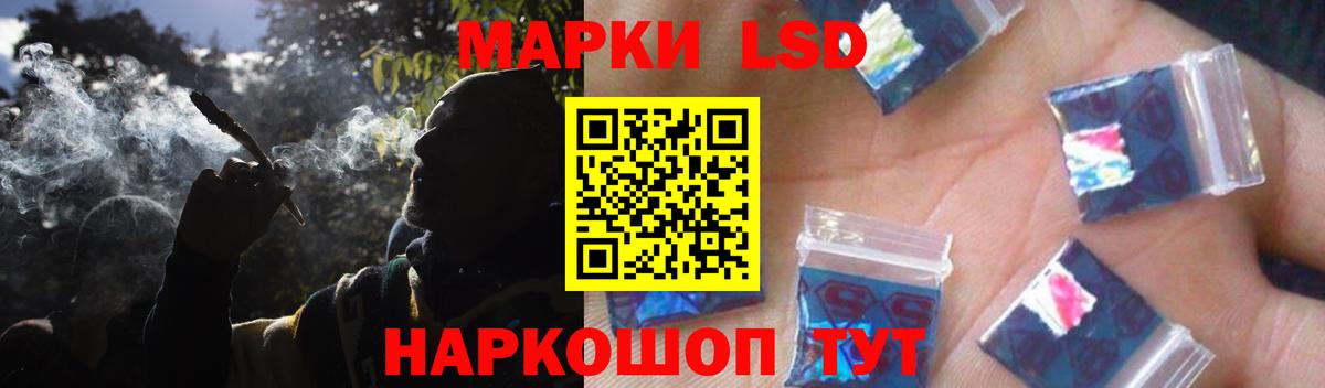 Орехово-Зуево  ЛСД экстази  Вход с VPN  LSD-25 экстази ecstasy  LSD-25 экстази ecstasy 