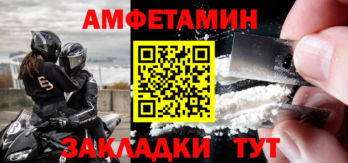 Орехово-Зуево  Первитин винт  Вход с VPN  Первитин винт 
