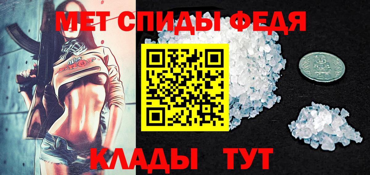Метамфетамин пудра Орехово-Зуево