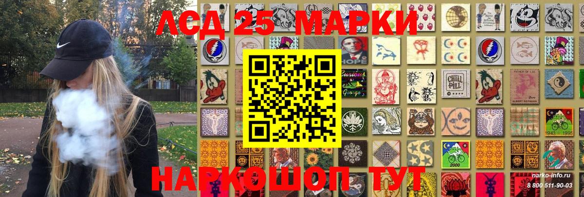 Орехово-Зуево  Марки NBOMe 1,8мг  Марки NBOMe 1,8мг  Вход с VPN 